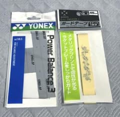 YONEX パワーバランス3 & デザインガードテープ 2点セットのサムネイル
