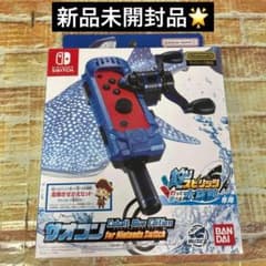 釣りスピリッツ 釣って遊べる水族館専用 サオコン コバルトブルーエディション