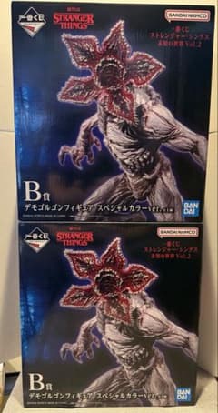 ストレンジャーシングス 一番くじ B賞 デモゴルゴンフィギュア 2つ