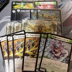 デュエルマスターズ 零緑ゼニス デッキ | Shop at Mercari from Japan
