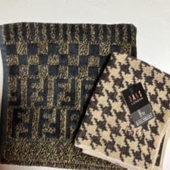 FENDI & DAKSタオルセットのサムネイル