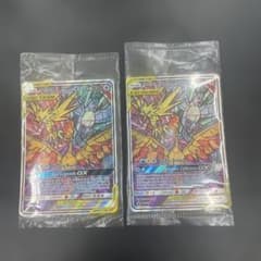 ファイヤー&サンダー&フリーザー GX SA 英語　フランス語　未開封のサムネイル