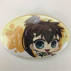 【薄桜鬼】藤堂平助 キャラバッジのサムネイル