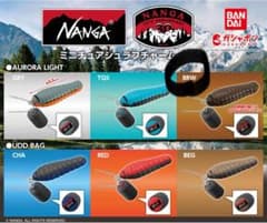 NANGA ブラウン BRW シュラフ　カプセルトイ　がちゃのサムネイル