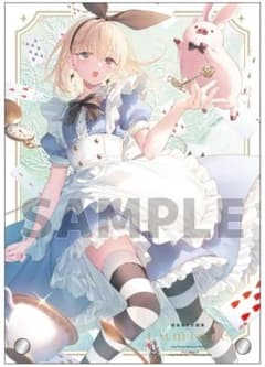 遠坂あさぎ画集 Lumiere ゲーマーズ限定版特典A4アクリルプレート