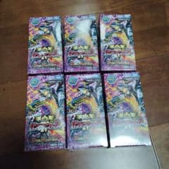 悪*は様 デュエルマスターズ DM25-EX4 6boxセット 悪*は様 デュエルマスターズ DM25-EX4 6boxセット - メルカリ