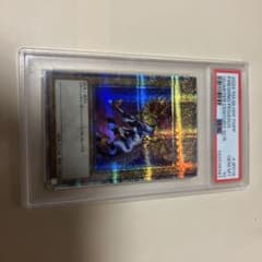 遊戯王 ファイヤー・ウィング・ペガサス PSA10 クォーターセンチュリー