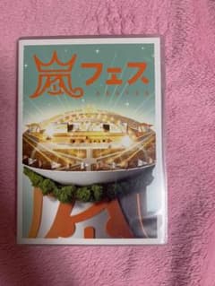 嵐/ARASHI アラフェス NATIONAL STADIUM 2012〈2枚…のサムネイル