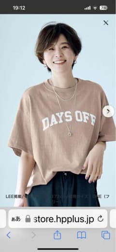 AMERICANA【五明祐子さんコラボ】【洗える】ロゴTシャツ - メルカリ