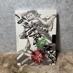 [MONSTERS-백삼정 비룡 사무라이] 공식 가이드북 DVD 동봉 BOX 대업종