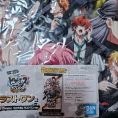 ゲームセンターCXくじ　全種 フルコンプ A賞 DVD LAST バスタオル ヒプノシスマイク 一番くじ ラストワン賞 バスタオル（おまけ付き
