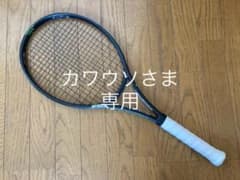 プリンスファントム100 O3のサムネイル