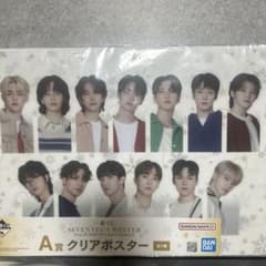 이치 반 쿠지 라스트 원상 클리어 포스터 SEVENTEEN 세부티 WINTER