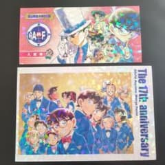 青山剛昌ふるさと館　名探偵コナン 非売品　記念ポストカードセット 青山剛昌ふるさと館 17周年記念 ポストカード 入館券 名探偵コナン