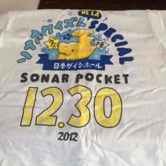 ソナーポケット ライブTシャツのサムネイル