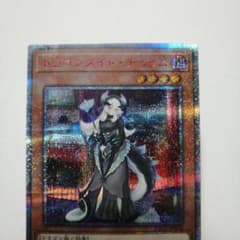 遊戯王 ドラゴンメイド チェイム 20th シークレット - メルカリ