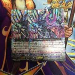 蒼嵐覇竜グローリーメイルストローム 2枚のサムネイル
