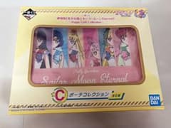 セーラームーン　Eternal  一番くじ　C賞　ポーチのサムネイル