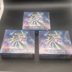 ポケモンカード 未来の一閃 3BOX シュリンク付き 新品未開封 ポケカ