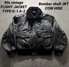 【90s vintage】フライトジャケット　L G-1 A-2 ボアライナー付のサムネイル