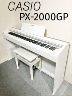 美品】CASIO 電子ピアノ PX-2000GP 【無料配送可能】 - メルカリ