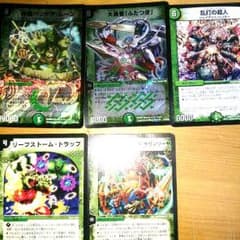 デュエルマスターズカードのサムネイル