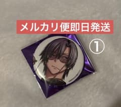 桃源暗鬼 秋田書店 コミケ C107 アフコミ 缶バッジ 朽森 紫苑 ①