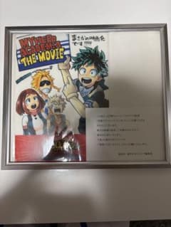 【当選150名】ヒロアカ 劇場版公開記念 当選品 クリアファイル 当選通知書付き 当選150名】ヒロアカ 劇場版公開記念 当選品 クリアファイル 当選通知