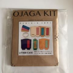 OJAGA KIT ライターケース〔カク〕のサムネイル