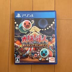 太鼓の達人 セッションでドドンがドン!のサムネイル