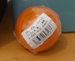 ワンピの実　第十八海戦　ユースタス・キッドのサムネイル