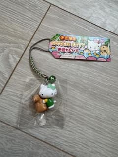 【激レア】新品未開封 ご当地キティ 根付 ストラップ 伊豆限定 カピバラ キティ 激レア】新品未開封 ご当地キティ 根付 ストラップ 伊豆限定 カピバラ