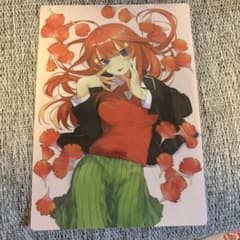 五等分の花嫁　五月　A4サイズ下敷き　アニメ化記念　非売品　中野五月のサムネイル