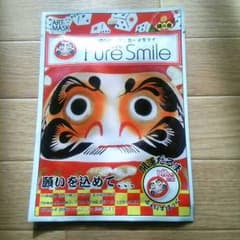 だるま＊フェイスパックのサムネイル