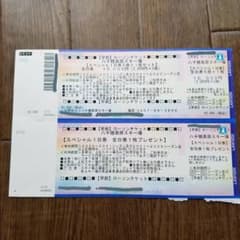 八千穂高原スキー場 リフト券 ペアのサムネイル