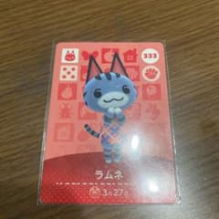 どうぶつの森 amiiboカードのサムネイル