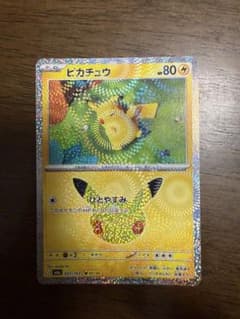 ポケモンカード ピカチュウ 021/103 05/30のサムネイル