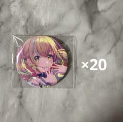 プロセカ 小豆沢こはね グリッター缶バッジ 8b - メルカリ