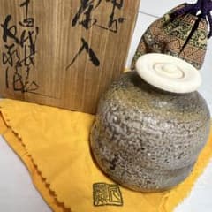 ☆茶3 十四代木村長十郎　備前茶入　共箱　h約7.5㎝　東S8-0726① ☆茶3 十四代木村長十郎 備前茶入 共箱 h約7.5㎝ 東S8-0726① - メルカリ