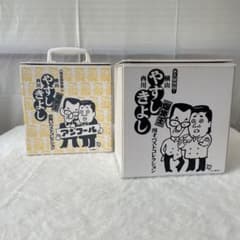 やすしきよし VHS 全10巻セット - メルカリ