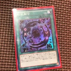 遊戯王 影依融合 アジア版のサムネイル