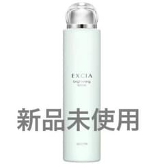 アルビオン エクシア ブライトニング ローション 美白化粧水 医薬部外