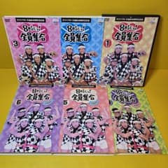 新品ケース交換済み 8時だヨ！全員集合 DVD 全6巻セット - メルカリ