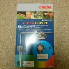 エーハイムLEDのサムネイル
