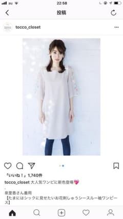 トッコクローゼット ワンピースのサムネイル