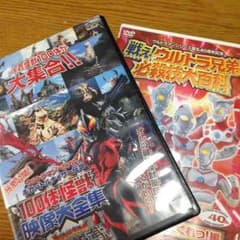 まとめ買い大歓迎☆姫ママ様。専用‼️のサムネイル