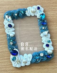 【B8】 トレカケース 硬質ケース ホイップデコ 宝石 ターコイズブルー 青緑のサムネイル