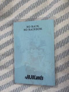 ユ*ウ様 ジョジョの奇妙な冒険　ポストカード　The JOJOLands ジョジのサムネイル
