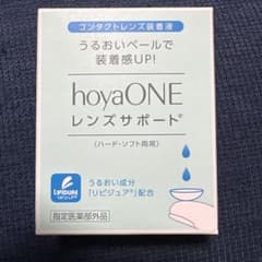 hoyaONE レンズサポート コンタクトレンズ装着液のサムネイル