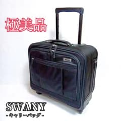 極美品 SWANY コメルツォ L ビジネス キャリーバッグ 4輪 ナイロン 極美品 SWANY コメルツォ L ビジネス キャリーバッグ 4輪 ナイロン